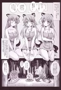 [Kurosawa pict (Kurosawa Kiyotaka)] Holiday Party! 3