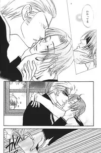 (SC40) [Koutetsuro (Sakiika.)] Ano ko no Kare. (Axis Powers Hetalia)