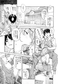 [MG Joe] Hanamaru Bitch