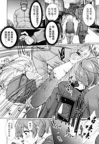 [Ichiko] Dog Breeders! (Girls forM Vol. 16) [Chinese] [沒有漢化] [Digital]