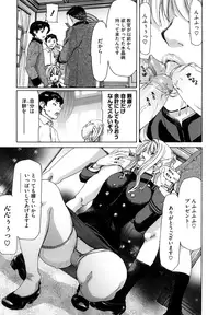 [Hori Hiroaki] Yuugatou [Decensored]