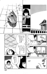 Lemon People 1985-03 Vol. 41