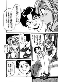 [Eno Akira] FLYING TEAPOT