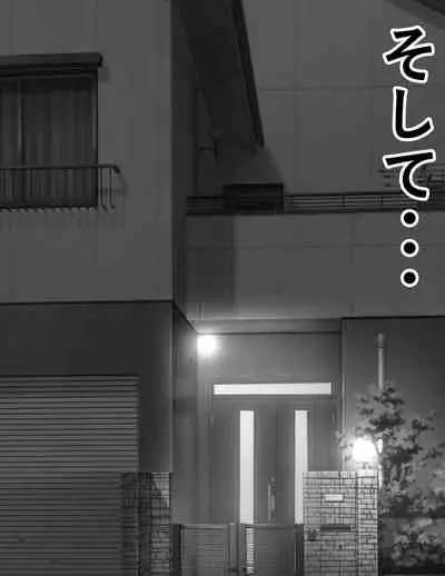 寝ている母に急接近 睡眠セックス