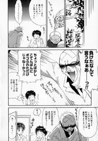 [Izumimori Mana] Toy Box