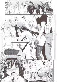 (C82) [Shin Hijiridou Honpo (Hijiri Tsukasa)] Mahou Shoujo no Seikantai wa Soul Gem + Akemi Homura mo Seikantai wa Soul Gem (Puella Magi Madoka Magica)