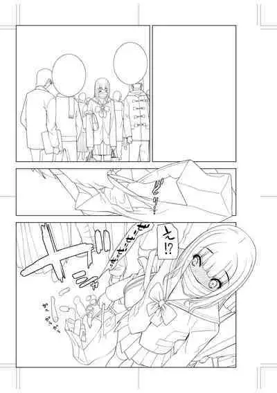 [Shinobu Tanei] Imouto Bonyuu Nama Shibori Digital Tokusouban - Sisiter-in-law mother's milk raw squeezing [Chinese] [BLUE氪个人翻译] [Digital]