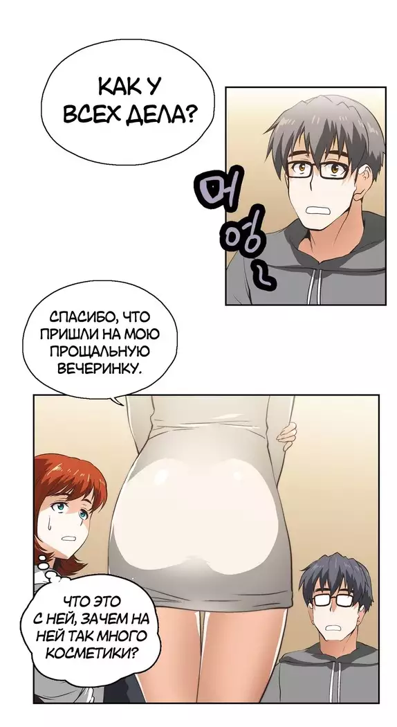 Секс-клуб Гл.0-24