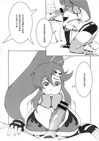 (C72) [YA-ZY (Yunioshi)] Pirorikin (Tengen Toppa Gurren Lagann) [Chinese] [黑条汉化]