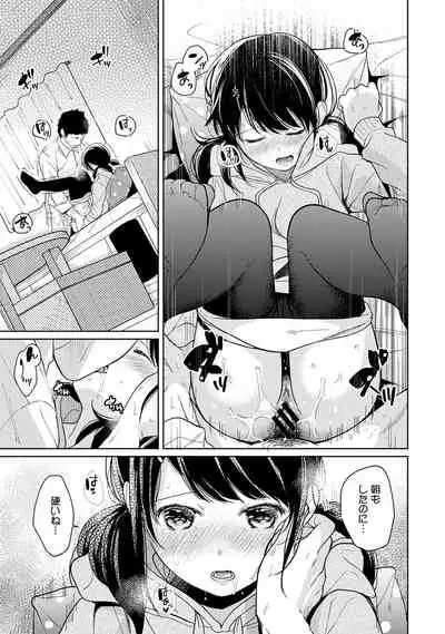 [Fumitsuki Sou] 1LDK+JK Ikinari Doukyo? Micchaku!? Hatsu Ecchi!!? Ch. 1-20