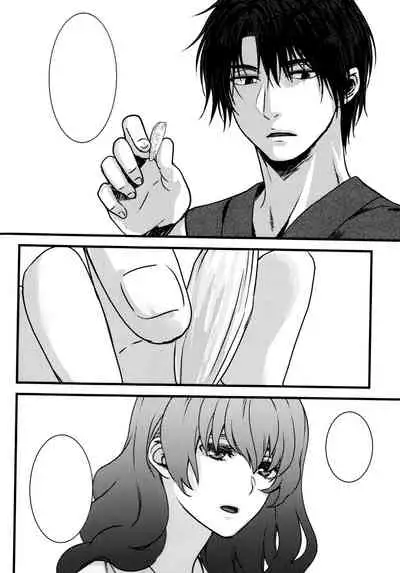 (C94) [Irodori Midori (Mitori Iro)] Hakuro ochiru (Akatsuki no Yona) [Textless]