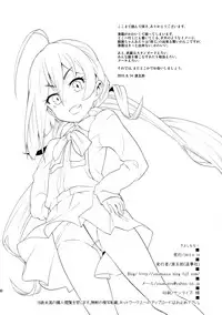 (C88) [Youmusya (Gengorou)] Kiyoshimo mo! (Kantai Collection -KanColle-)