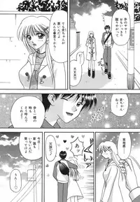 [Kuruma Ebi] Inwaku no Jikan - Moment of Indecent Seduction