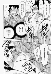 [Bijogi Junction] Yawahada Oyako