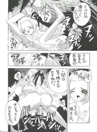 [Yukimi Honpo (Asano Yukino)] Nadja! 2 Nadja to Kuro Shoubi (Ashita no Nadja)