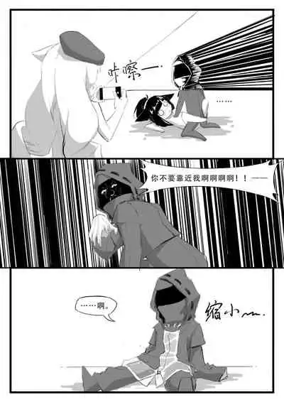 Doctor Wants to be A Sugar Baby