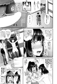 [Poncocchan] Dutch Wife ni Tsukaretara Ch. 1-3