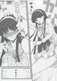 [Blue Garnet (Serizawa Katsumi)] NEXT Lv0 (Persona 4)