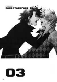 (C93) [Esst End Club (Matoh Sanami)] FAKE:2ND/BACK STAGE PASS COLLECTION 01