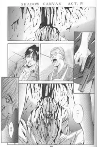 (CR22) [Studio BIG-X (Arino Hiroshi)] SHADOW CANVAS 7 (Cardcaptor Sakura, Tokimeki Memorial)