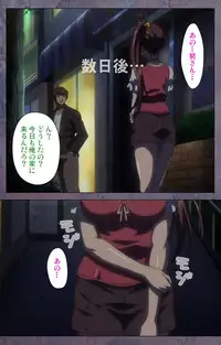 [Lune Comic] [Full Color Seijin Han] Kanojo ga Mimai ni Konai Wake Special Complete Ban [Digital]