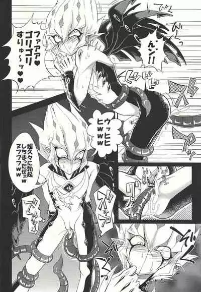 (DUEL PARTY) [Tetsuya ago ryū (Umupo, Chipuru Matsuda)] Cum tentacles (Yu-Gi-Oh! ZEXAL)