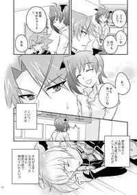 [Mousou Katharsis (Asagi Shion)] BAD TRIP (Cardfight!! Vanguard) [Digital]