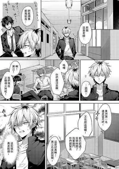 オンリーラブズユードル - ]Only Loves you Doll