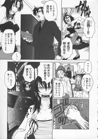 [Pirontan] Tsuyudaku