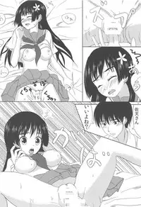 (C84) [Ryokado (Necoya Kazuya)] Saten-san to Issho (Toaru Kagaku no Railgun)