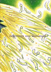 (C55) [FISH (Minoh Rom)] Trump Game 4 (Cardcaptor Sakura) [English] [constantly]