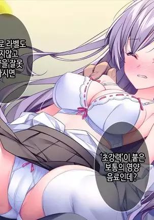 Lyananoni Hatsujou!? 7-Nichi-go Ni Kairaku Ochi Suru Tsunderena Mei!