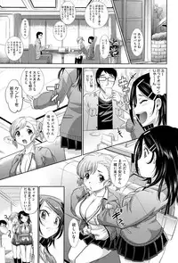 [Takaoka Motofumi] Mechashiko Nadeshiko [Digital]