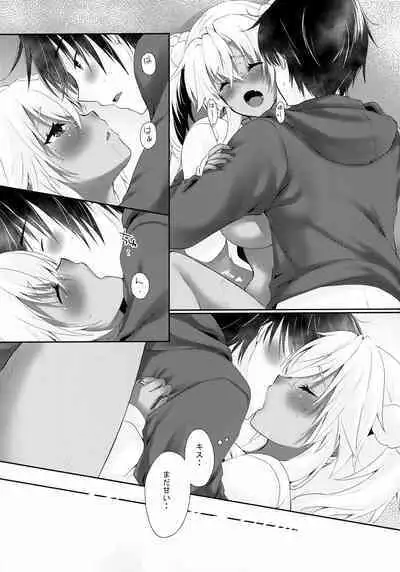 Daisenkan Koi o Suru Valentine no Musashi-san