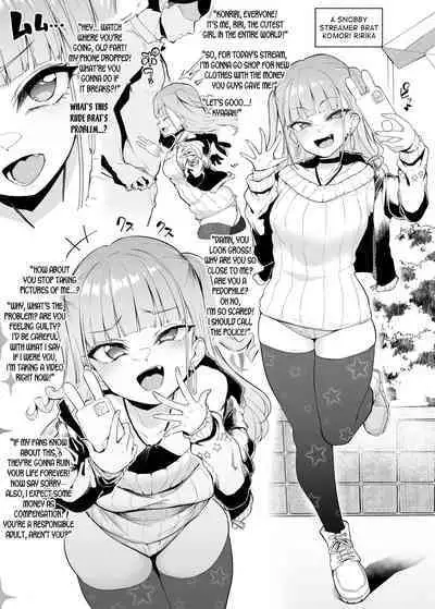 Mesu-domo no 4 Page Choukyou Kirokushuu 2