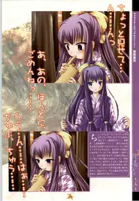 [Studio Miris]Tsuki Kagerou renga syou(japanese)