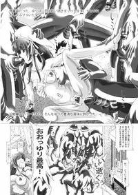 (C82) [Kaki no Boo (Kakinomoto Utamaro)] Angel Heats! 2 (Angel Beats!)