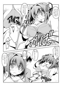 [Oremuha X (Kikuchi Tsutomu)] Asakura Classic. A (D.C. ~Da Capo~) [Digital]