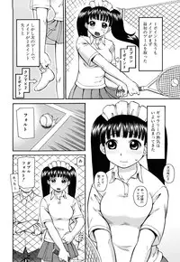 [Kiai Neko] Rosyutsu Ganbou