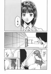 [Haruki] Hishoka Drop 1 - Secretarial section Drop