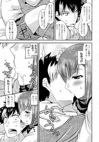 生イキおっぱい番長