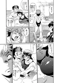 Namaiki! 2012-03 [Digital]