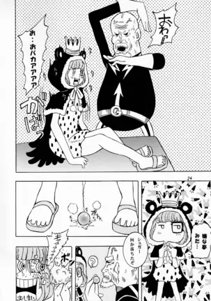 Budou Ichi Bou 100 Man Berry