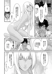 Magazine Cyberia Vol. 110