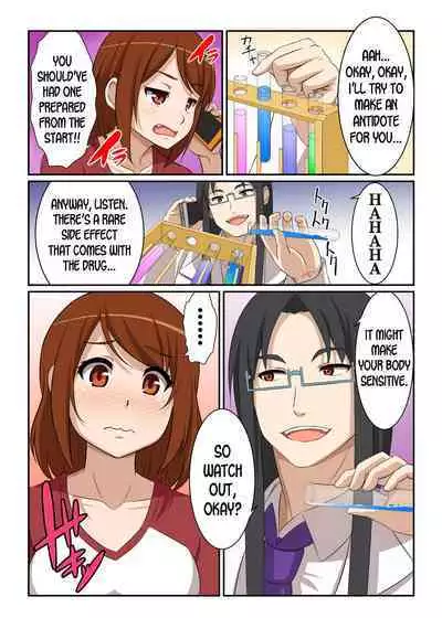 [Pink Pineapple] Nyotamen! ~Nyotaika Shita Ore wa Aniki no Kanojo!~ 1 | Nyotamen! ~I've turned into a girl and became my brother's girlfriend!~ 1 [English] [desudesu]