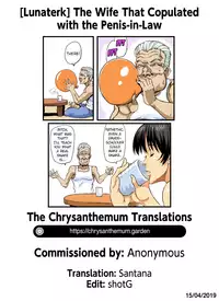 [Lunaterk] Giri Mara ni Hatsujou Suru Yome | The Wife that Copulated with the Penis-In-Law [English] [The Chrysanthemum Translations]