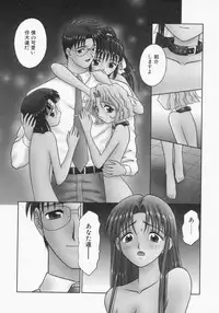 [Tomohara Michiya] Engage Ring