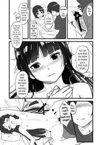 (SC50) [Ajisaidenden (Kawakami Rokkaku, Takanashi Rei)] Kuroneko Lion Heart (Ore no Imouto ga Konna ni Kawaii Wake ga Nai) [English] [inhibitionkiller007]
