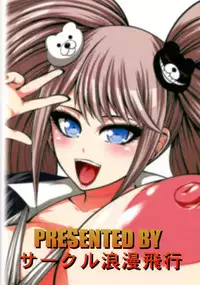 (C86) [Circle Roman Hikou (Taihei Tengoku)] Zetsubou Bitch (Danganronpa) [English] {doujin-moe.us}