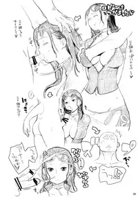 (C81) [Higuma-ya (Nora Higuma)] Nami-san ga! (One Piece)